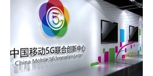 突破性进展！中国移动5G SA商用网络建设