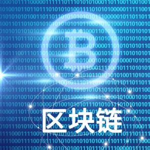 MT数字资产：区块链的本质，人人都是“数据库”