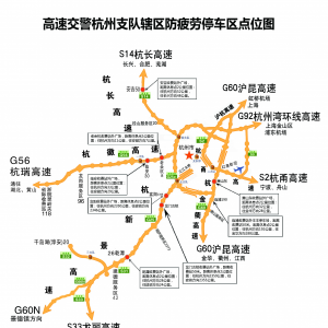 杭州高速交警首创大数据抗疲劳驾驶解决方案