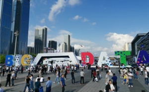 勇闯数据蓝海，中国数谷大数据发展稳中向好
