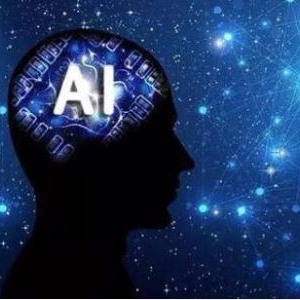 人工智能：不再追求酷炫 更加注重实用