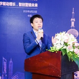 2019数字化首席营销官峰会暨华鹰奖颁奖典礼圆满闭幕