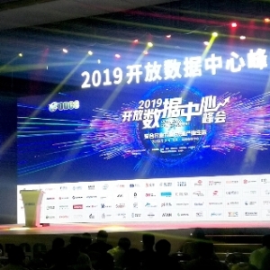 ODCC2019 浪潮展示基于OTII标准的边缘计算解决方案