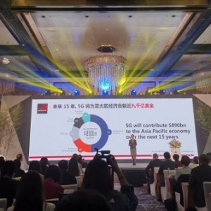 GSMA：2025年全球过半5G连接来自亚太 中国将成最大5G市场