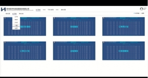 云企助—让“锻造”更具智慧