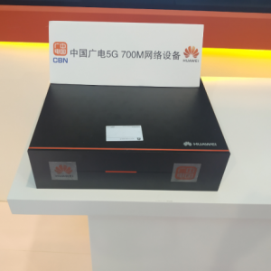 广电行业半年报：利润下滑趋势不减、5G无线融合可否实现