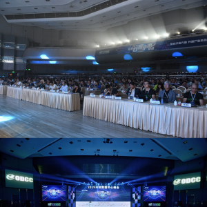 产业发展风向标！2019开放数据中心峰会盛大开幕！