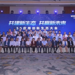 中国联通将设立5G创新母基金 首期规模100亿元