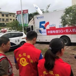 内江地震抢险 中国电信四川公司5G+无人机助力科学施救