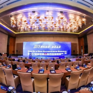 精彩回放 | 2019第三届数据质量管理国际峰会在京圆满结束