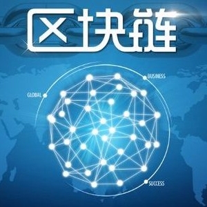 中信银行等四家银行升级区块链福费廷交易平台