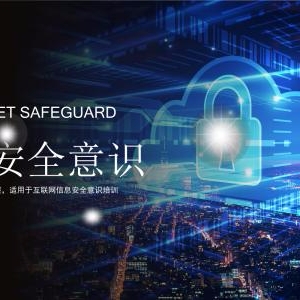 软件违规根源在于管控不力