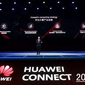华为首次发布整体计算战略，推出全球最快AI训练集群Atlas 900