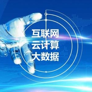 科技巨头成立Presto基金会：大规模处理分布式数据