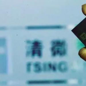 全球首款多模态智能计算芯片发布！基于清华可重构架构，同时支持视觉和语音处理