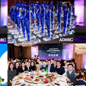 【ADS私享会】汽车行业数字化创新峰会闭门研讨会最后三个参会席位 抢购中！