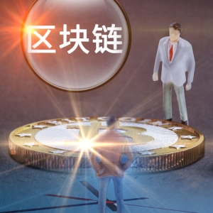 银行解锁区块链应用 欲破行业寒冬