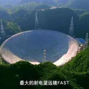 Nature称“中国天眼”将向全球开放，2300万美元建数据处理中心