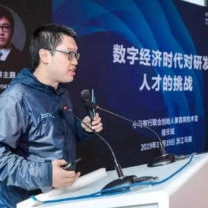 小马智行楼天城：自动驾驶需要什么样的数字人才？