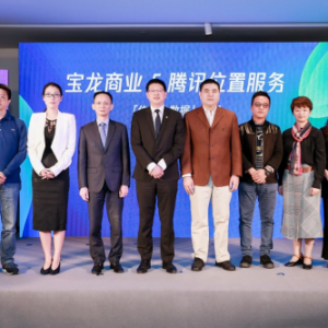 从“纽扣计划”到“数据魔方”，腾讯、宝龙打造“数字商圈”新标杆