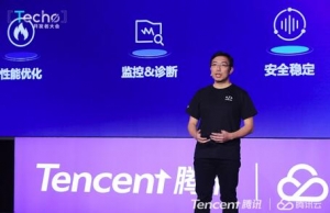 四大开源项目联合发布 腾讯已成Github全球贡献前十公司