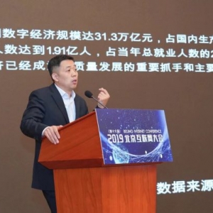 石建：5G使能万物智联新时代