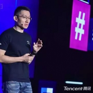 腾讯云总裁邱跃鹏：云计算未来有这三大趋势