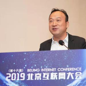 阿里巴巴刘松：产业升级“三叠浪”，新技术黄金十年到来