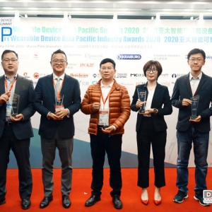 2020亚太智能可穿戴设备峰会暨行业颁奖典礼在深圳圆满落幕