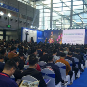 智能,节能,能源 ——2020中国(南京)国际智慧节能博览会！