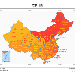 举国庆遇上阖家欢，这一次，国与家撞了个满怀！