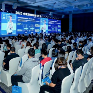 WICC 2020圆满落幕 全面探讨通信云技术未来发展新趋势