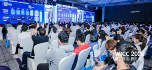 WICC 2020 精彩看点 融云成互联网时代的“水电公司