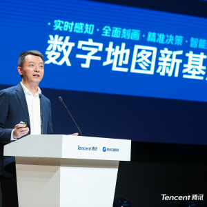 腾讯钟翔平：腾讯WeMap开启产业互联网地图时代