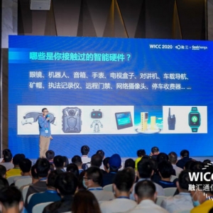 融云再获资本青睐 智能硬件进入通信云全面赋能时代