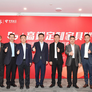 联邦家私与中国电信签署战略协议，携手打造“5G智慧工厂”