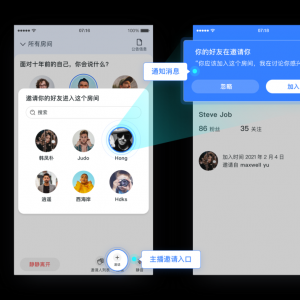 融云音视频产品免费 20 万分钟 助力通信场景全搭建