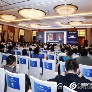 融云亮相 CDEC2021 上海站 全场景通信能力赋能企业数字升级