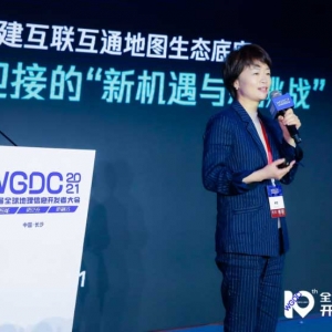 地图服务向场景化、精细化转型，腾讯WeMap助力产业升级提效