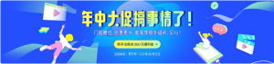 融云年中大促 新老用户同享超值优惠