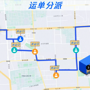 减少司机罚单、智能调配运力，腾讯位置服务推出货运“三件套”