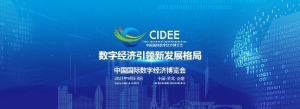 中国联通打造5G+AIoT数字引擎，助力5G应用规模质量发展