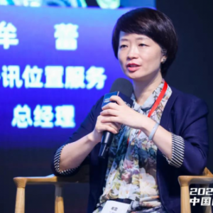 腾讯牟蕾：实景三维串起产业互联网与消费互联网