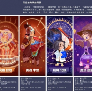 淘云科技发布国内首款女性编程积木玩具，“她经济”爆发冲击力