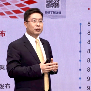 稳经济增长，建一流企业，元年数字化系列发布会揭秘企业转型路径