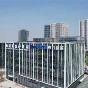 青岛市首个数据要素产业园揭牌运营
