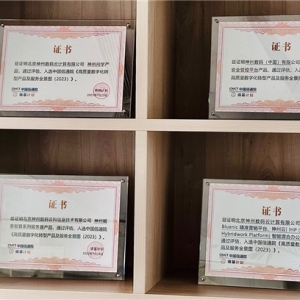 神州数码入选中国信通院“筑基计划”全景图5大板块