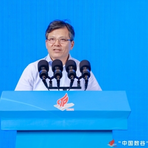 邦盛科技获邀成为“中国数谷”数据产业发展联盟首批成员单位