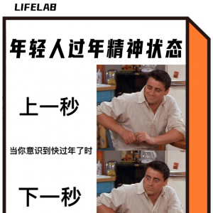 最近的年轻人，开始流行当“过年主理人”