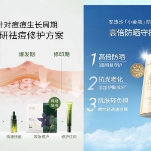 天猫3月上新季,够爆够热才算新,春季消费热点“潮”这看!